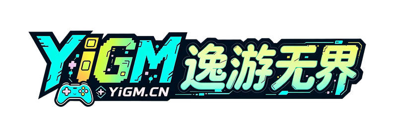 逸游无界 YiGM Logo